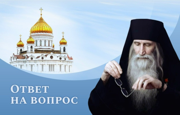 Грех ли обсуждать других людей?